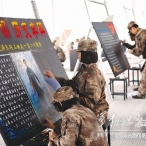 江苏省军区黑板报展评纪念毛泽东诞辰120周年