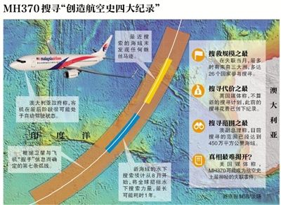 MH370.jpg