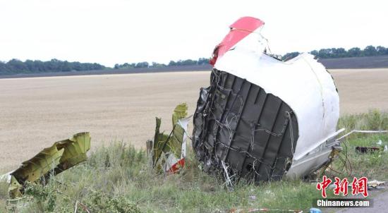 MH17.jpg