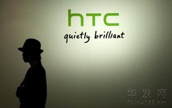 ޼·HTC᧿Σ