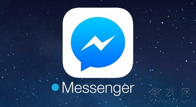 Facebook Messenger»Ծûͻ10