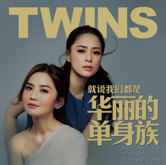 Twins塷СѡӦ