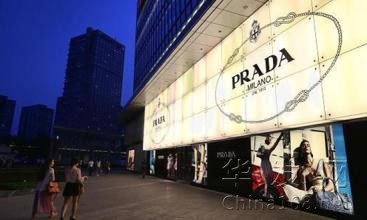 Pradaҵ ɶ