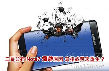 ǽNote7ըԭ ?