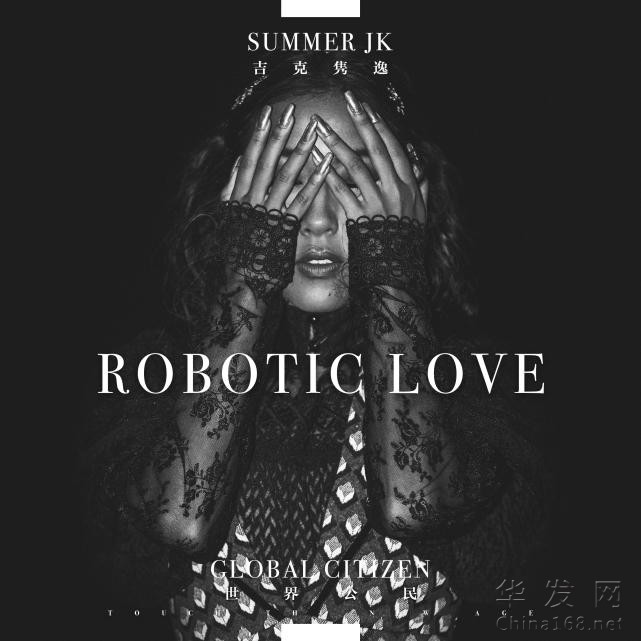 ¸衶ROBOTIC LOVE ܾĮΪ