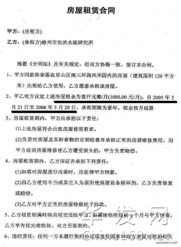 【举报申诉控告文革后造假最明显的陷害举报人王培荣入狱的中国法院刑事造假第一案比登.png